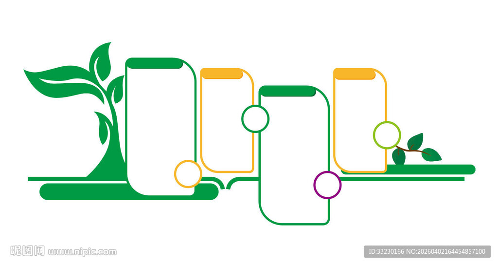 学校文化墙校园信息栏绿色卡通