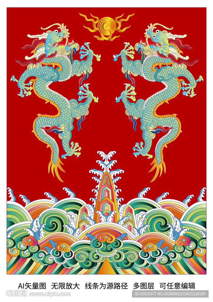 海水江牙纹彩龙线描龙故宫龙包装