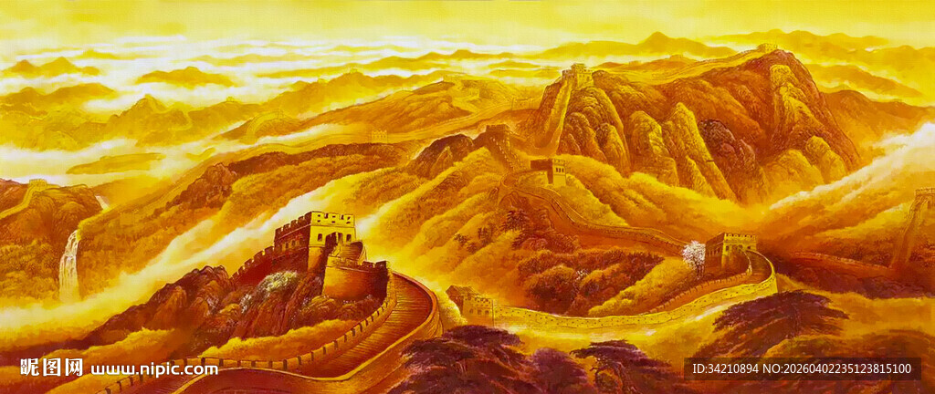 金色长城