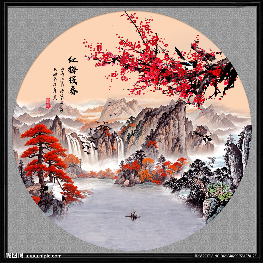 国画梅花山水画