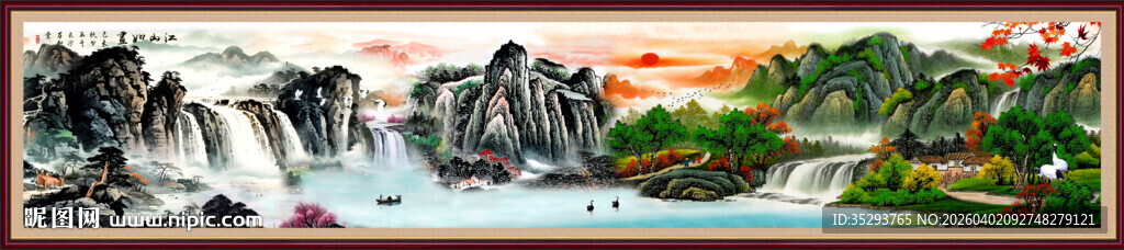 超长巨幅山水画