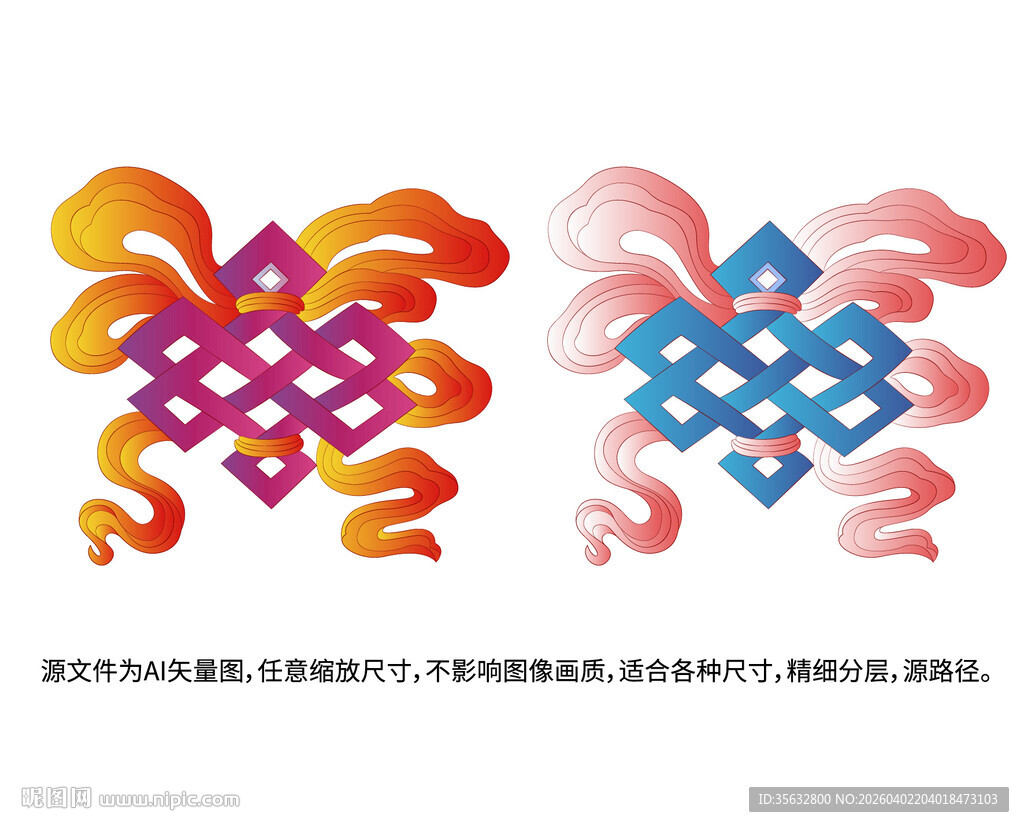 吉祥中国结矢量图中式古典花纹