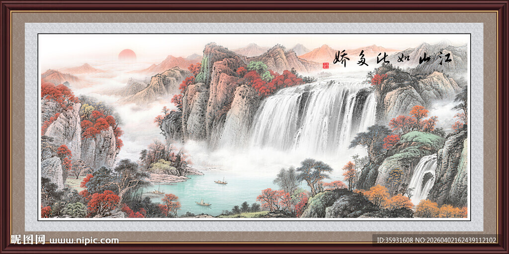 聚宝盆风水画