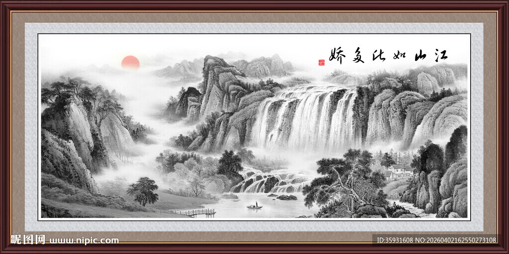 国画水墨山水画