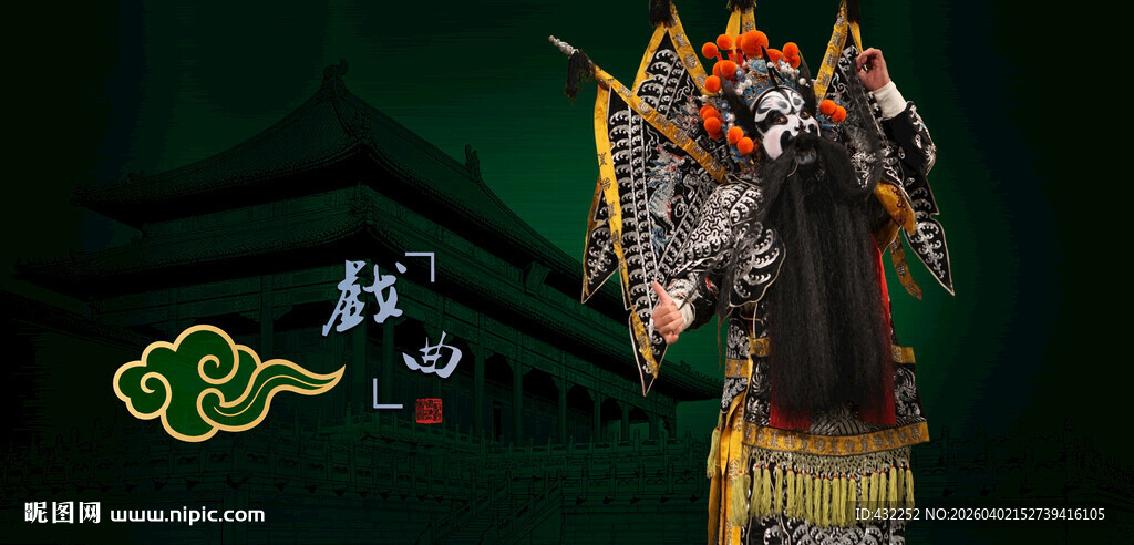 京剧武将扮相威风凛凛