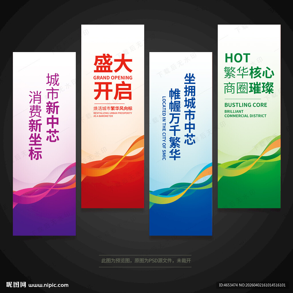 刀旗道旗吊旗注水旗