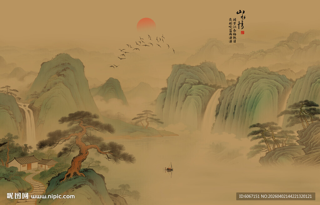 中式古风国画山水迎客松背景墙