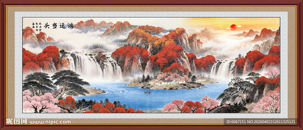 鸿运当头聚宝盆风水画