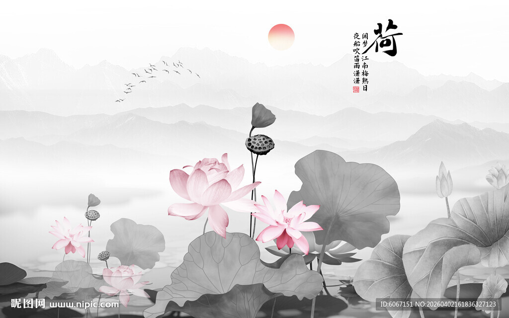 中式水墨荷花背景墙