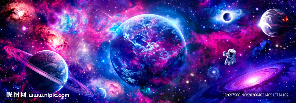 梦幻星球浩瀚宇宙星空外太空背景