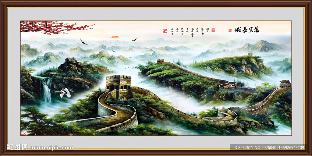 长城国画