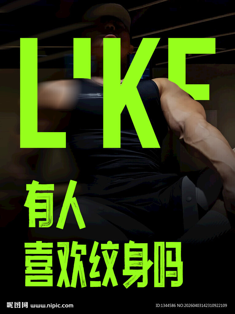 小红书封面设计