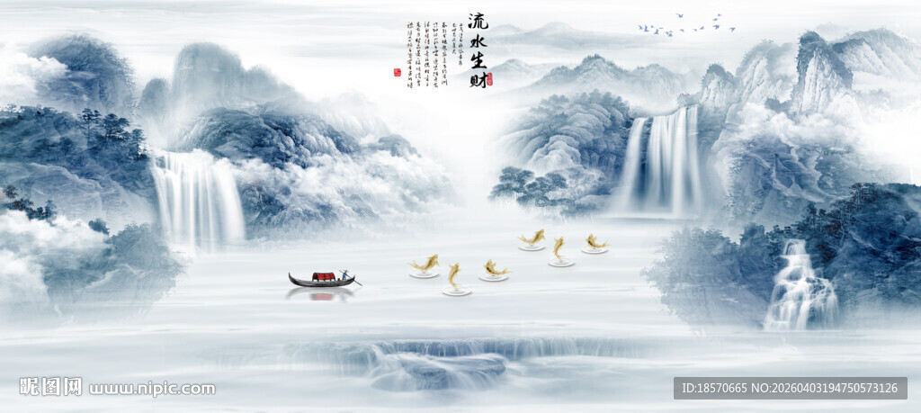 新中式山水电视墙背景图