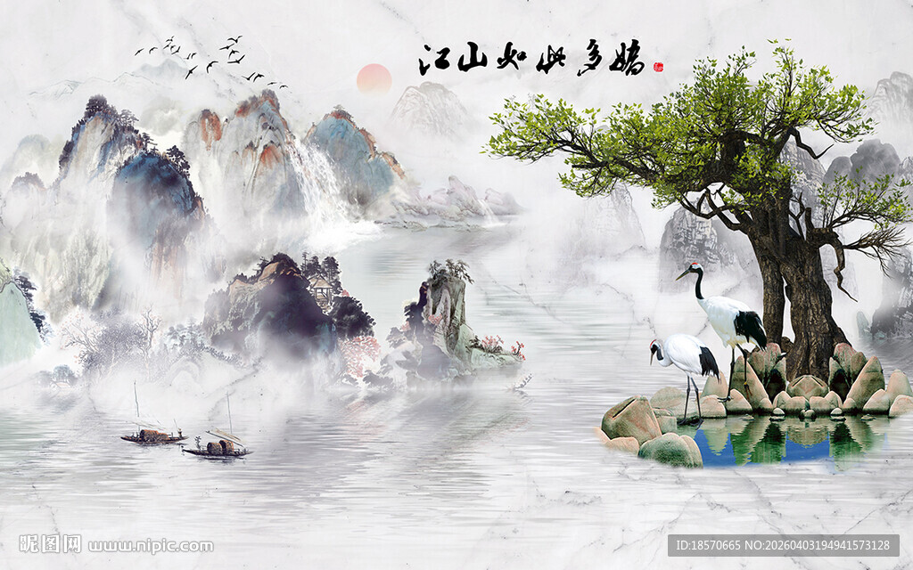 水墨山水意境图 国风水墨山水