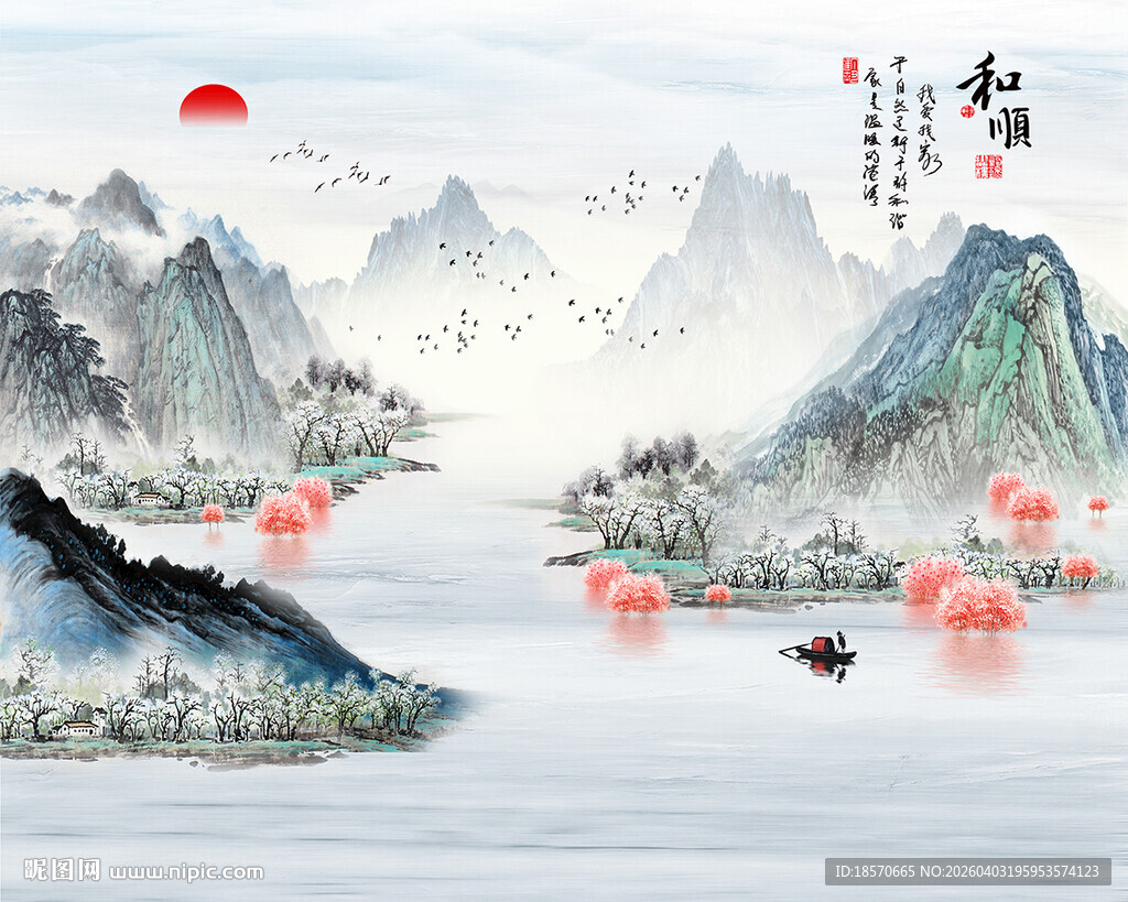 水墨山水间的诗意画卷客厅壁画