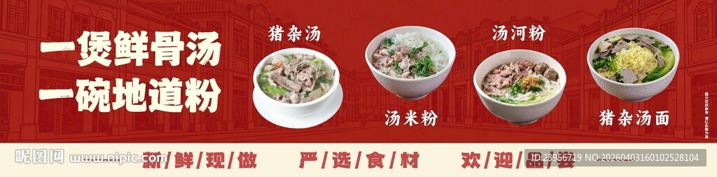 多样美食套餐展示