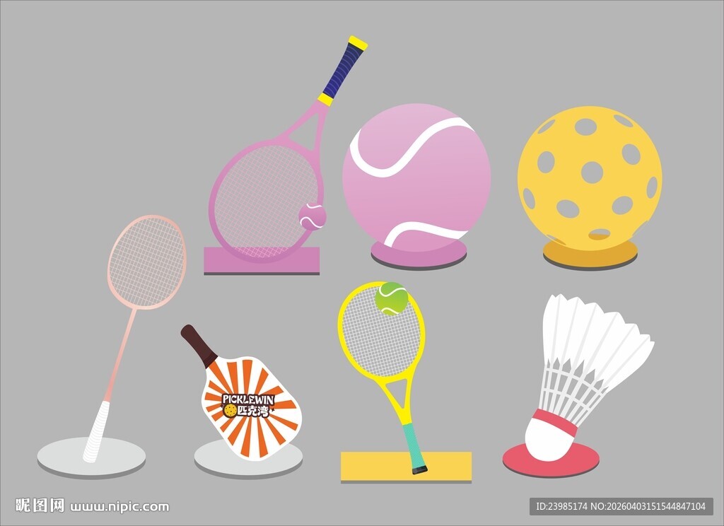 体育用品 运动器材