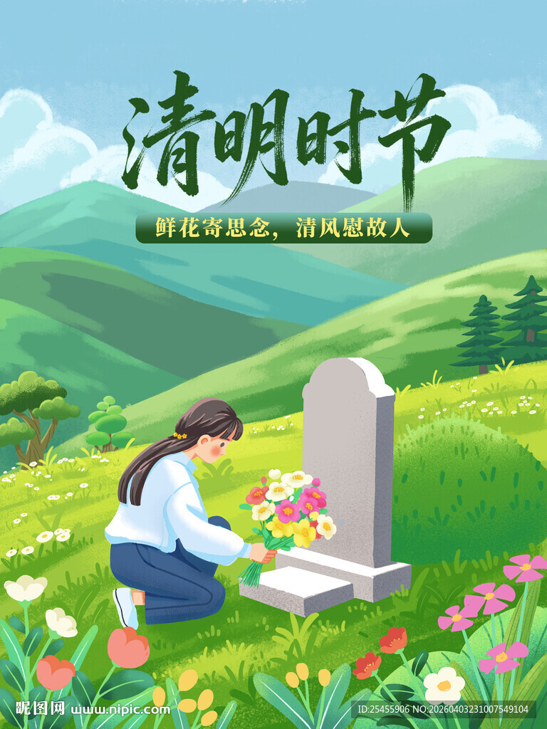 女孩清明于墓前虔诚祭拜