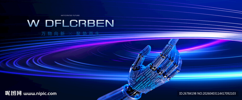 大数据 科技之光