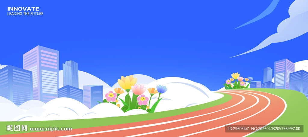 校园跑道插画