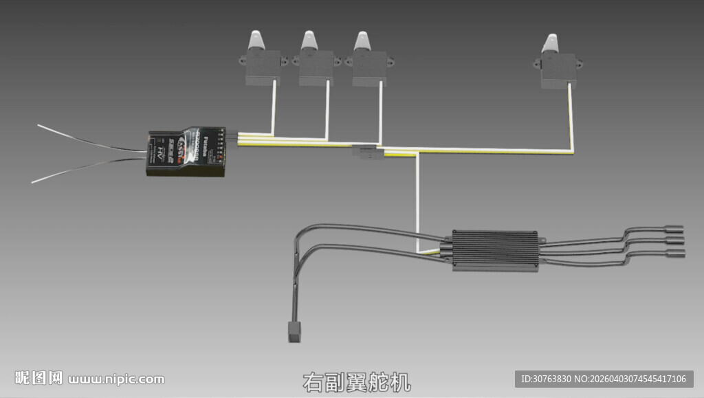遥控设备的安装与距离检测