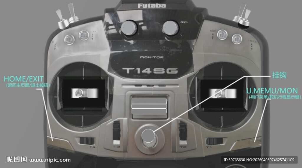 遥控器显示屏和按键