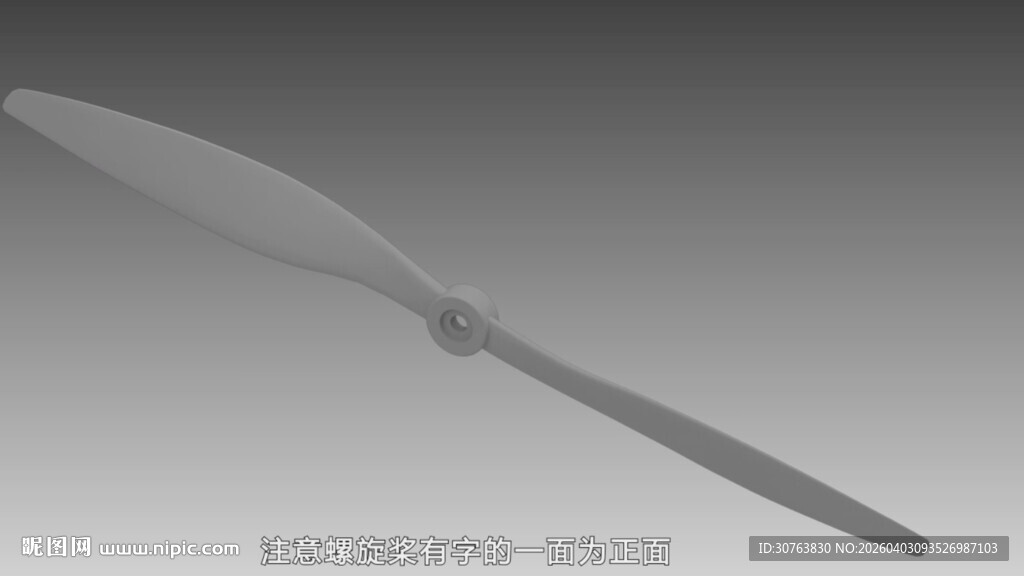 固定翼无人机螺旋桨的安装