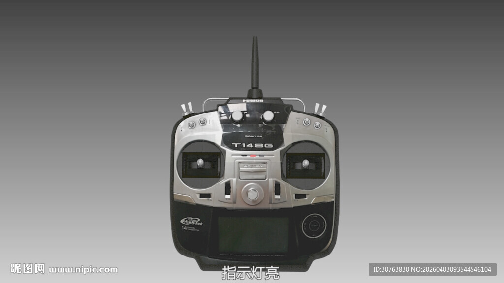 固定翼无人机发射机的连接