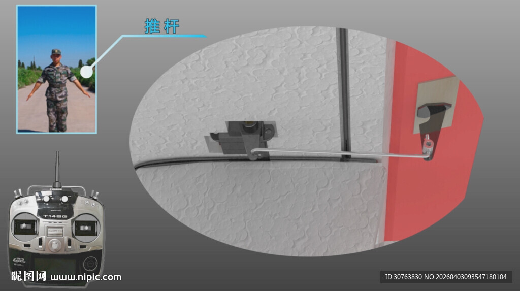 固定翼无人机拉锯测试