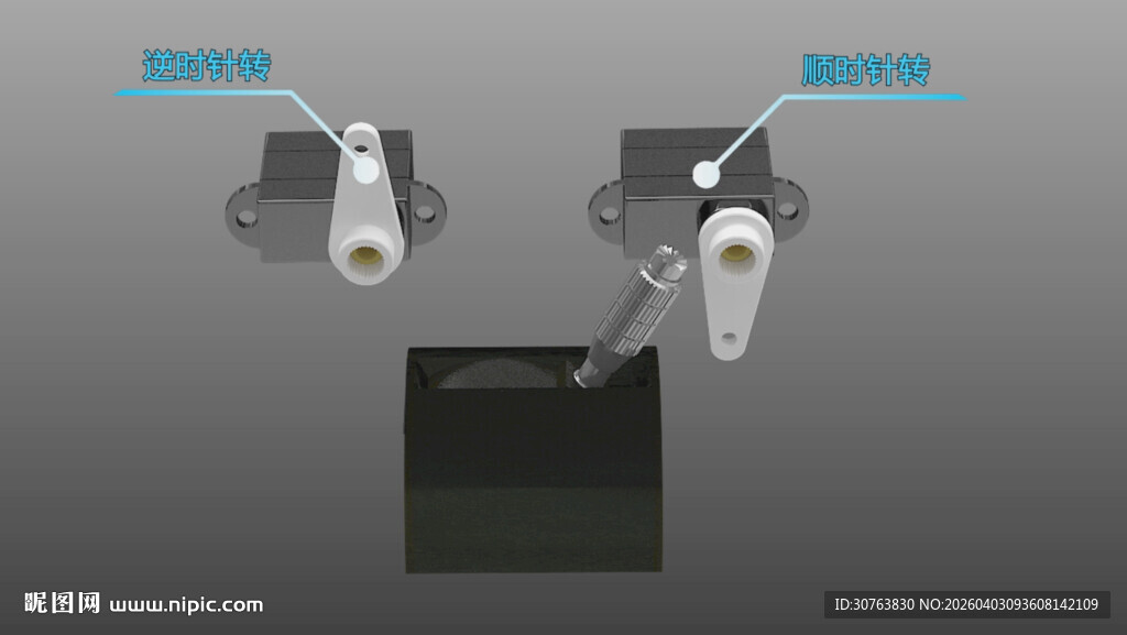 无人机配件及组件展示舵机反转