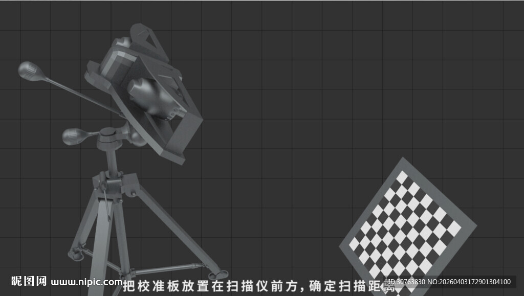 拍照式三维扫描仪的工作流程