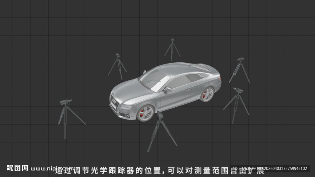 激光跟踪式三维扫描仪结构