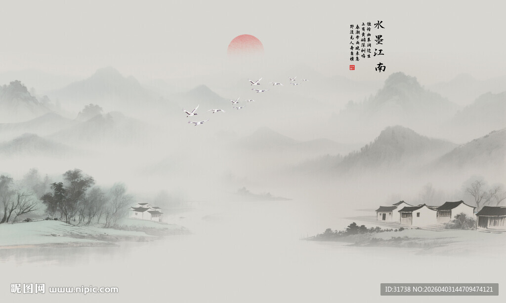 中国风水墨江南水乡背景图