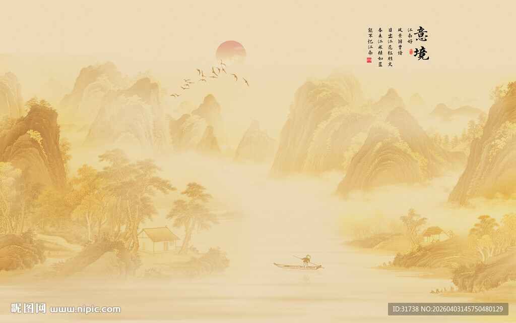 古风水墨山水意境图