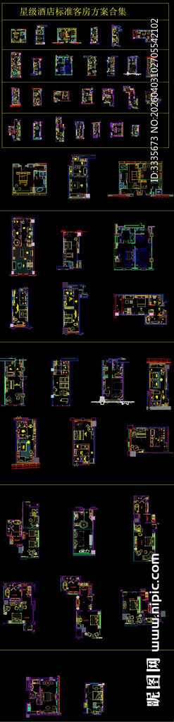 星级酒店标准客房方案CAD合集