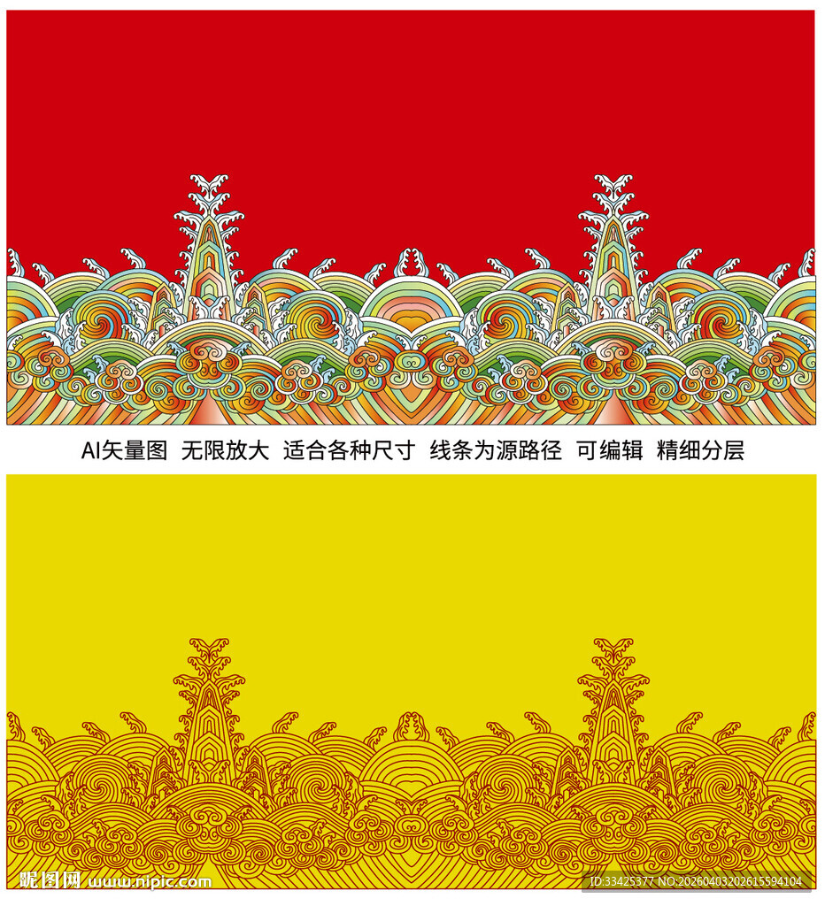 富贵龙袍海水江牙包装证书烫金纹