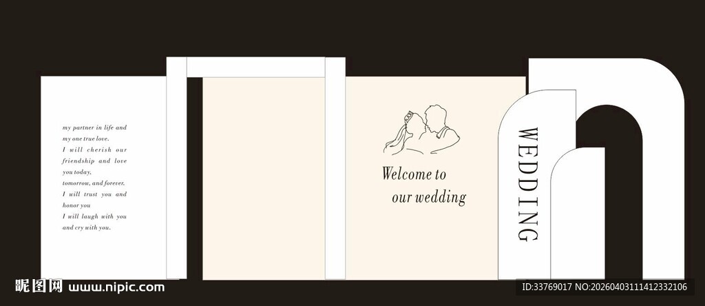 白色婚礼背景美陈