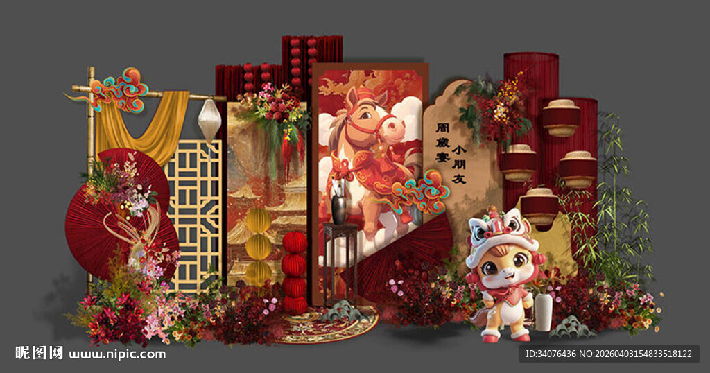 马年红色新中式宝宝宴 