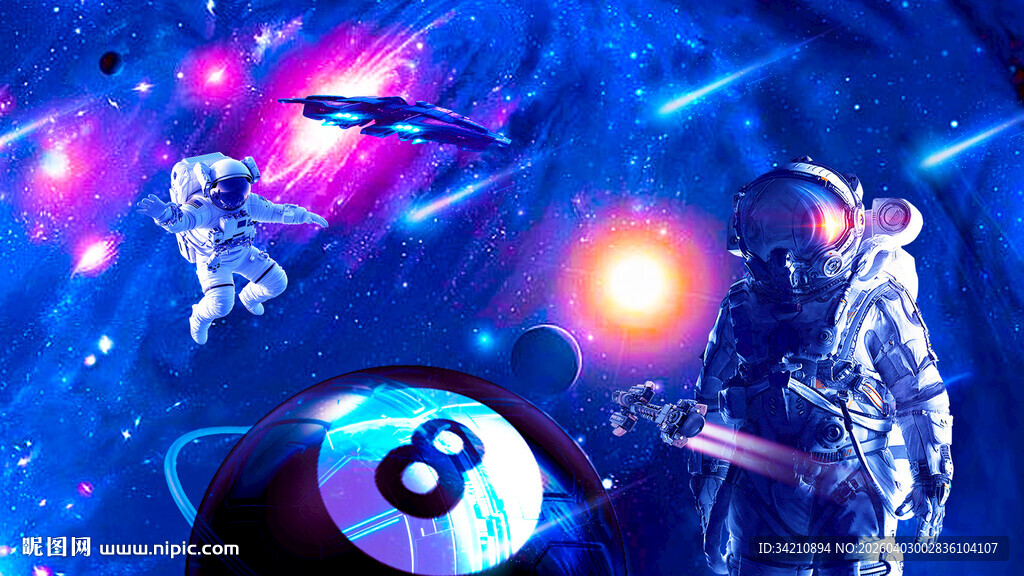 科技宇航员桌球厅背景墙