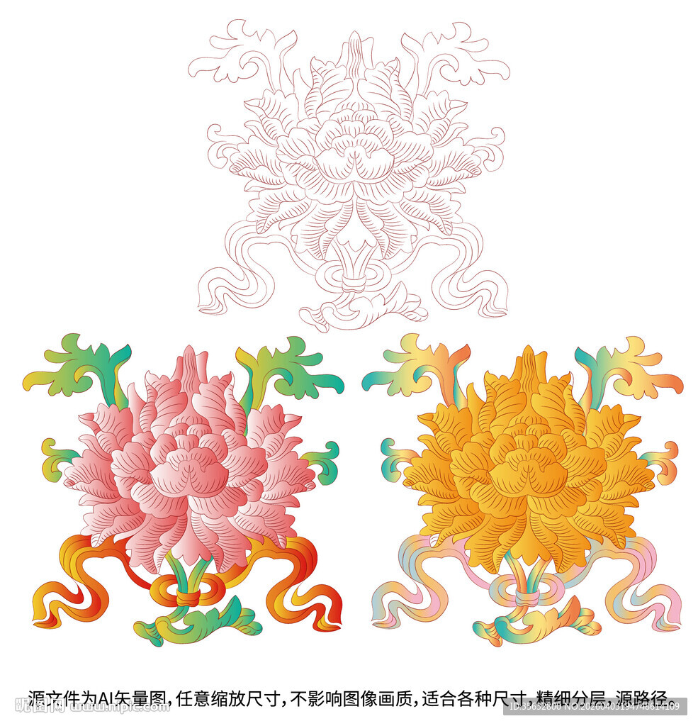 吉祥八宝莲花纹矢量图中式古典纹