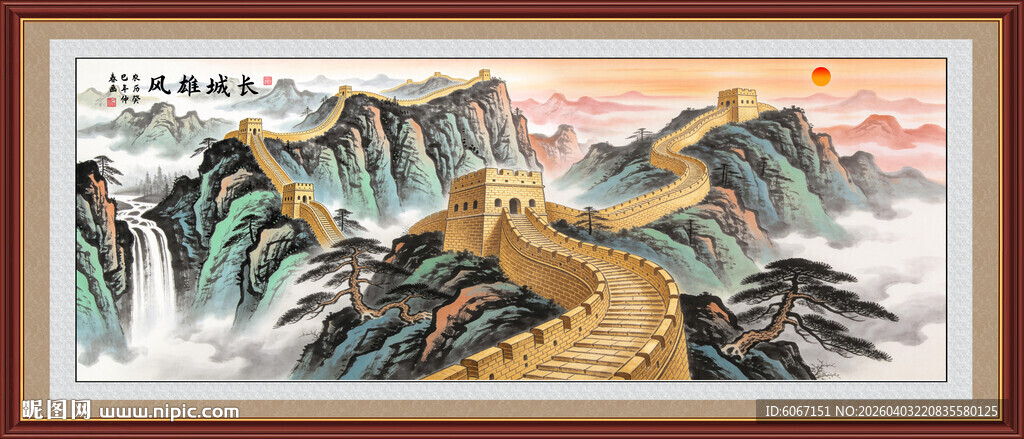 江山如画山水画