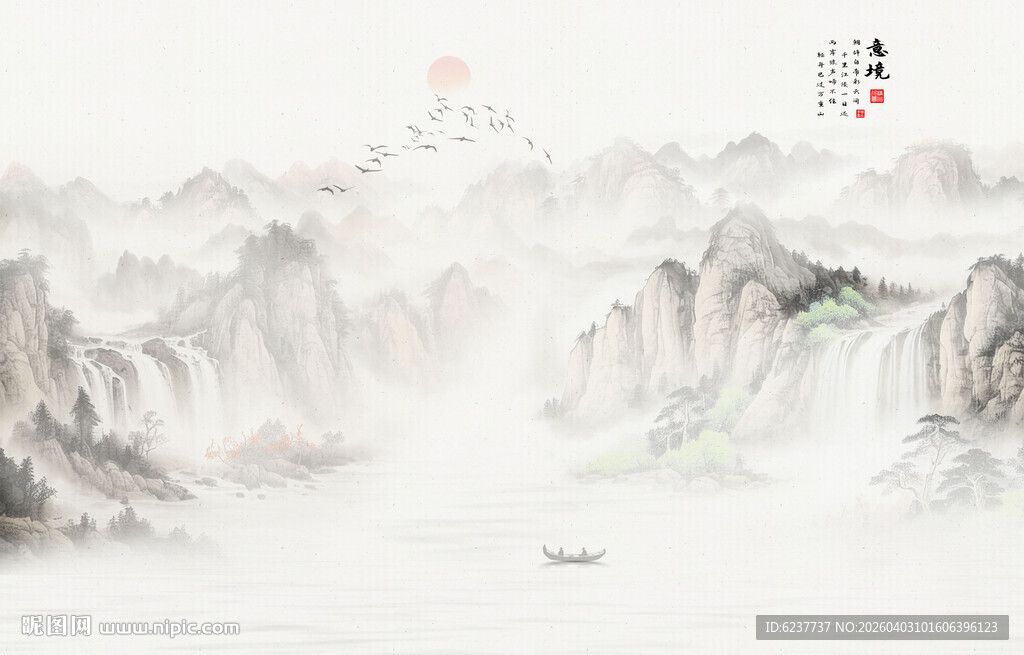 国画水墨山水画