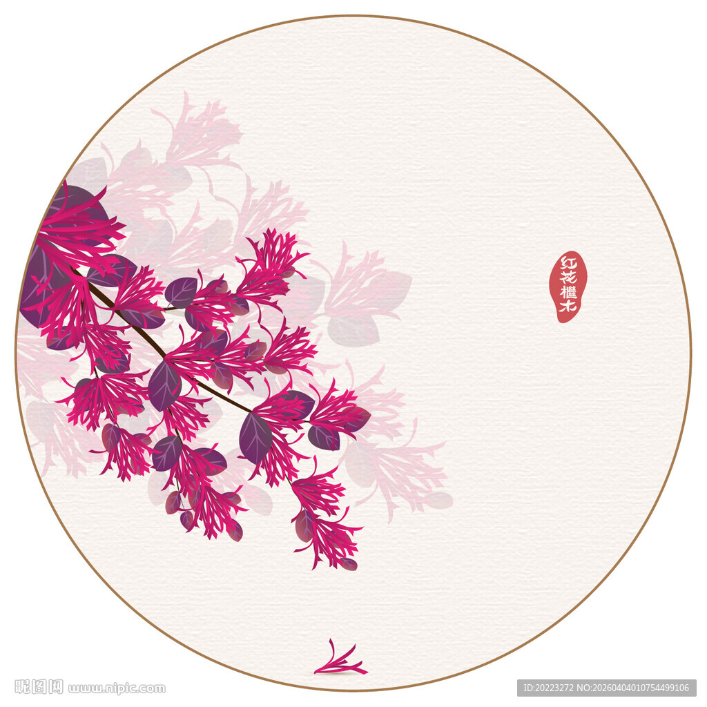 红花檵木矢量插画