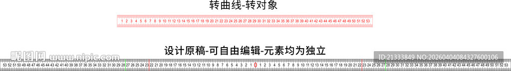 标准直尺条幅机刻度尺