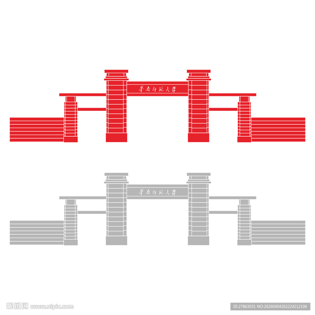 华南师范大学校门