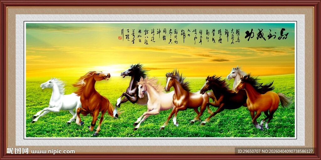 马到成功装饰画