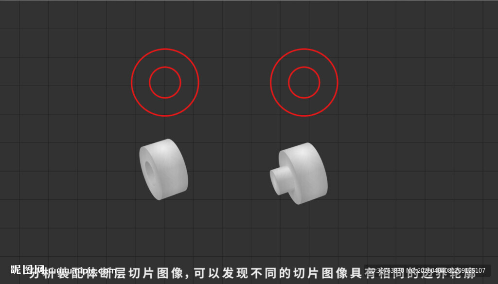 基于断层图像数据的模型重建方法