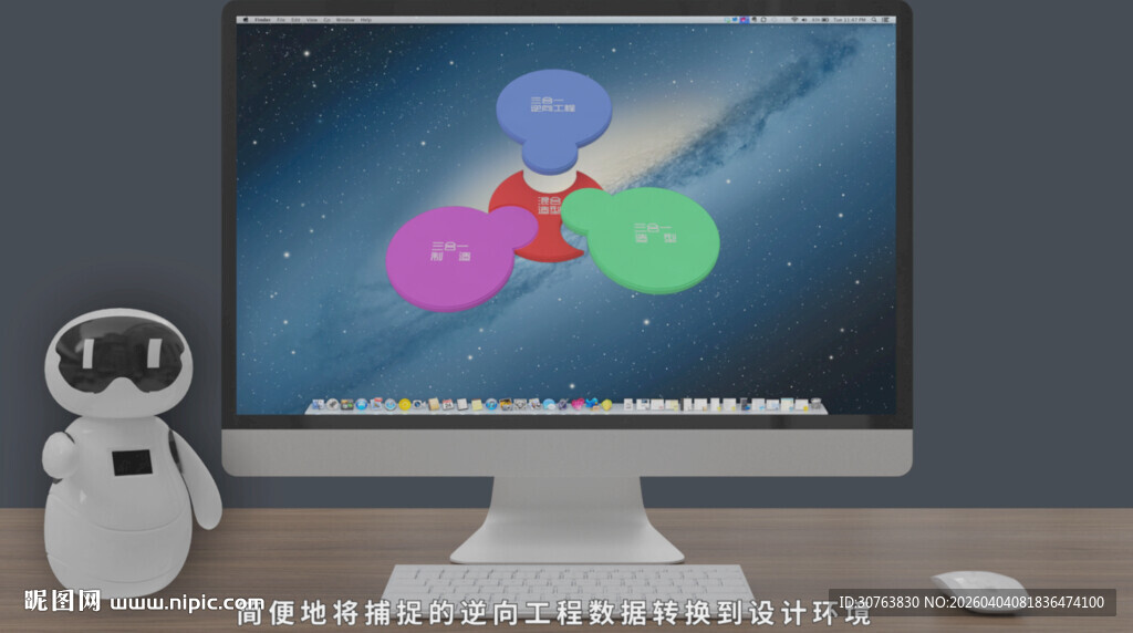 扫描数据处理的常用软件