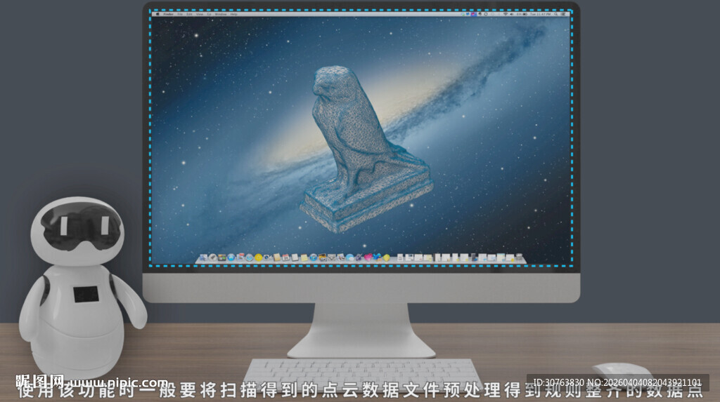 零件原型的三维重构常用软件