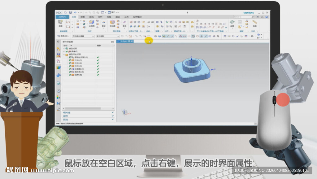 零件原型的三维重构常用软件